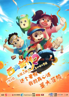 99久久成人国产精品免费